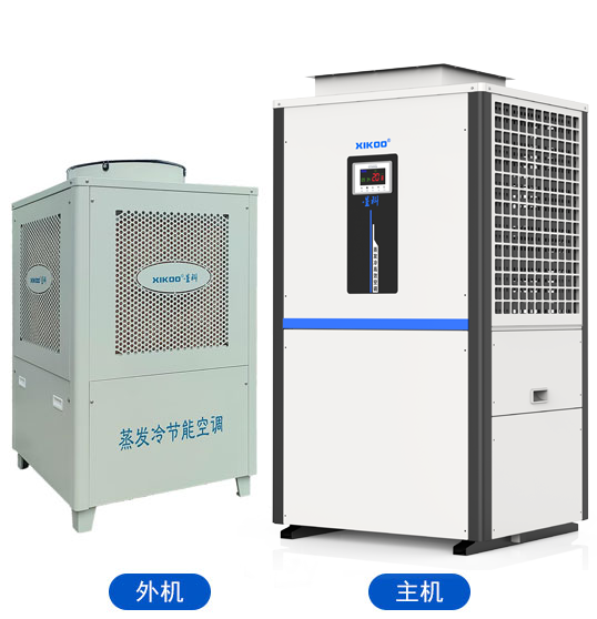 工業(yè)省電空調(diào)SYL-GD-30（立式管道送風(fēng)）