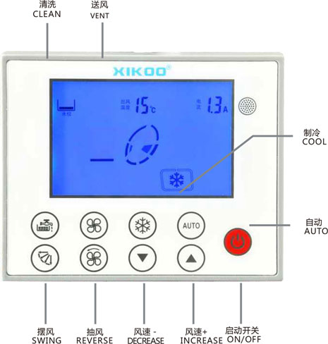 星科環(huán)保空調(diào)冷風(fēng)機(jī)設(shè)備-功能介紹