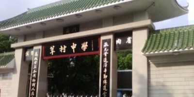 莘村中學食堂環(huán)?？照{通風降溫安裝工程