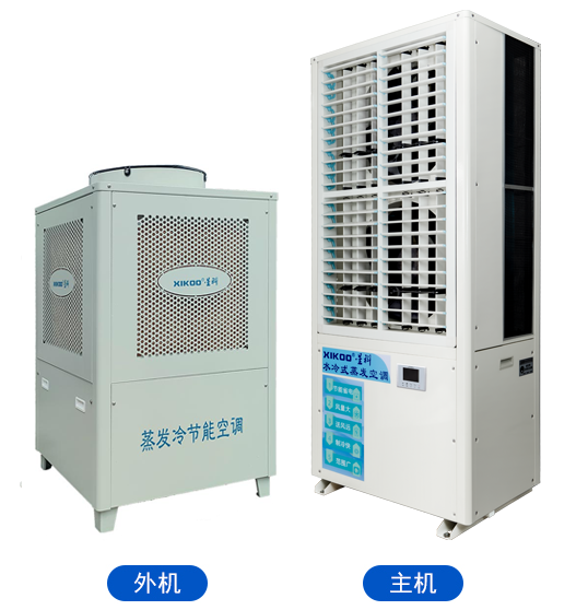 工業(yè)省電空調(diào)-立式雙風(fēng)口軸流機(jī)組